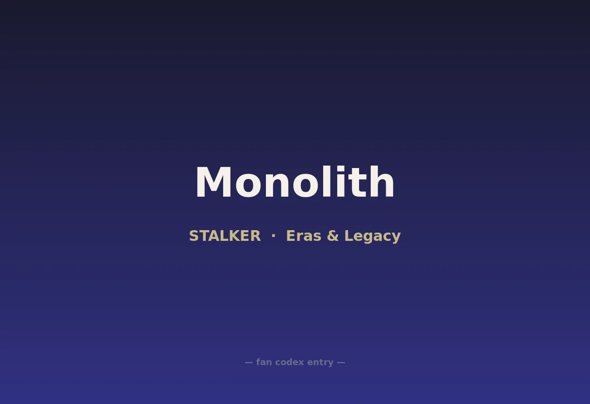 Monolith