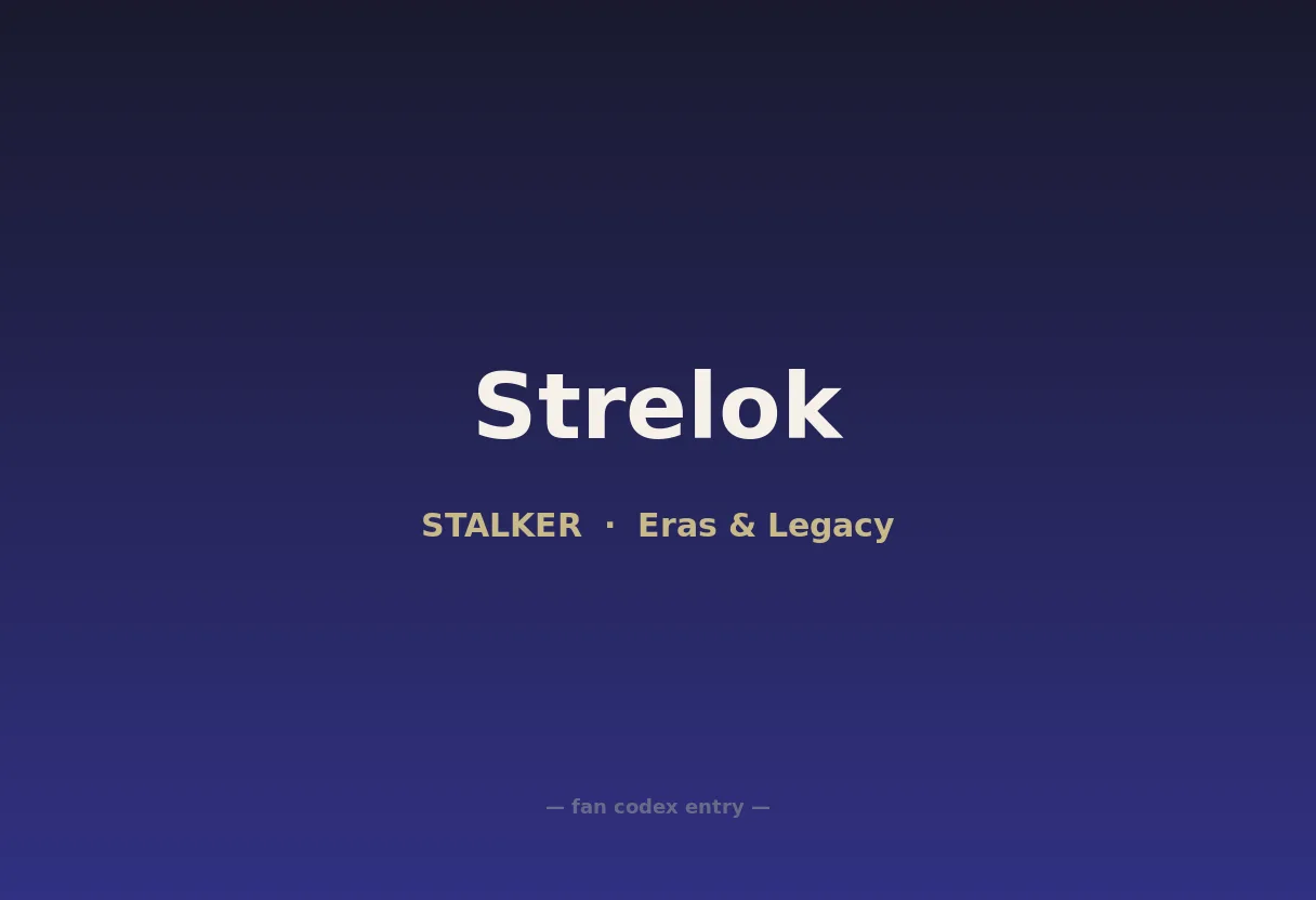 Strelok